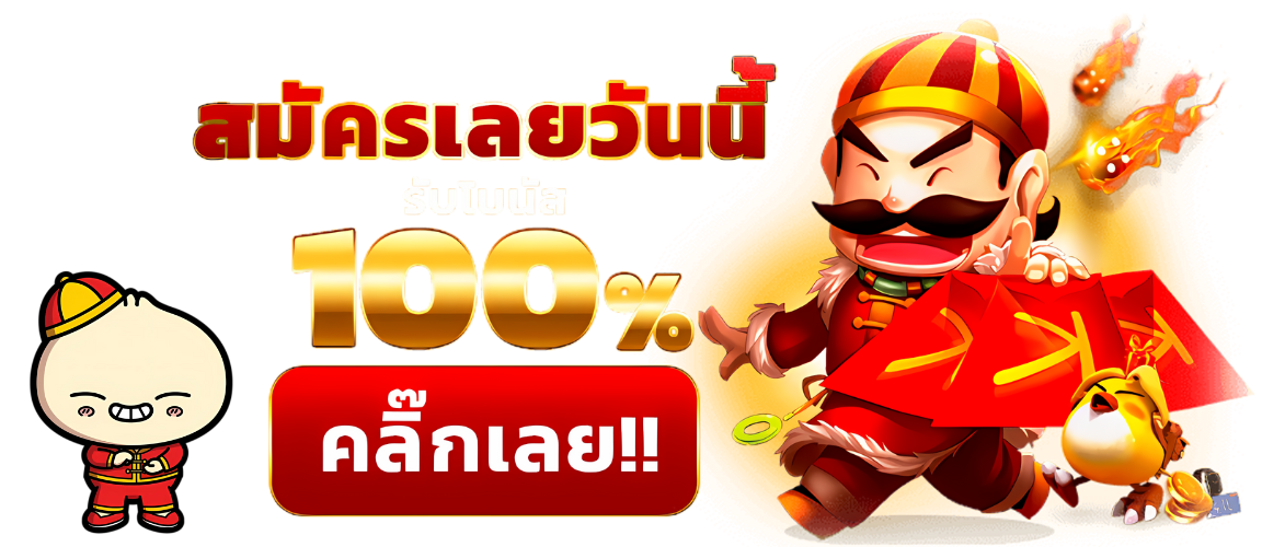 สล็อตเว็บตรงวอเลทไม่มีขั้นต่ำ