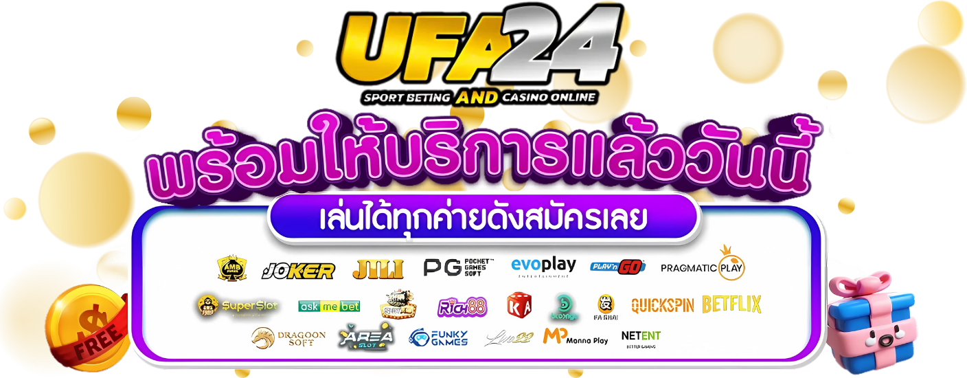 สล็อตเว็บตรงวอเลทไม่มีขั้นต่ำ